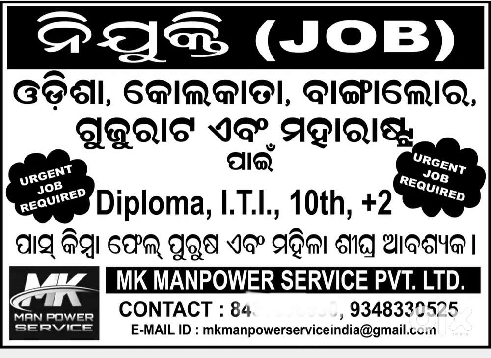 Office assistant and manpower supervisor