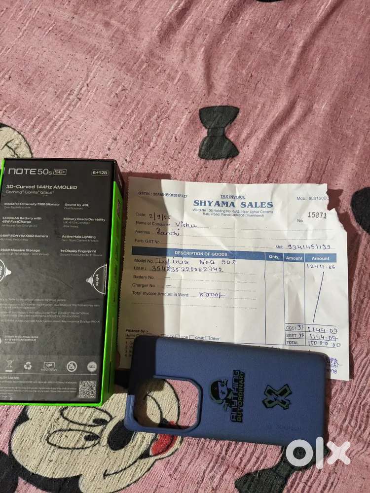 Infinix not 50 s 6/128 3dcarb display in fine print