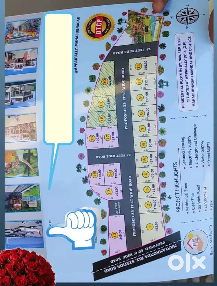 OPEN PLOT FOR SALE 
206.SQ.YRD
SOUTH FACING  PLOT
DTCP APPROVAL LAYOUT