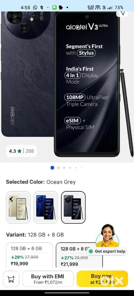 Alcatel V3 ultra 4 in one display 128 GB 8