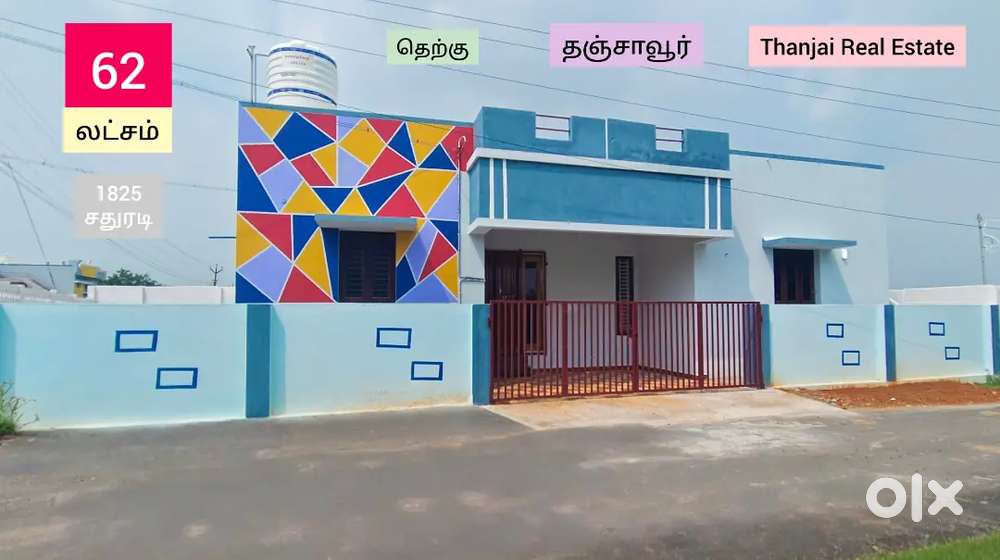தஞ்சாவூர் புன்னைநல்லூர் மாரியம்மன் அருகே தனி வீடு விற்பனைக்கு