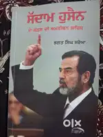 3 History Books