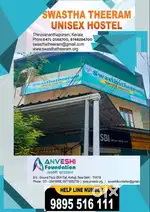 Unisex Hostel In Trivandrum
