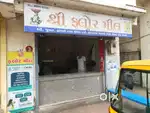 Sell my shop arjently
