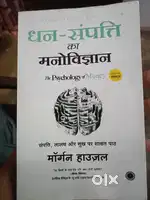 Changing mindset