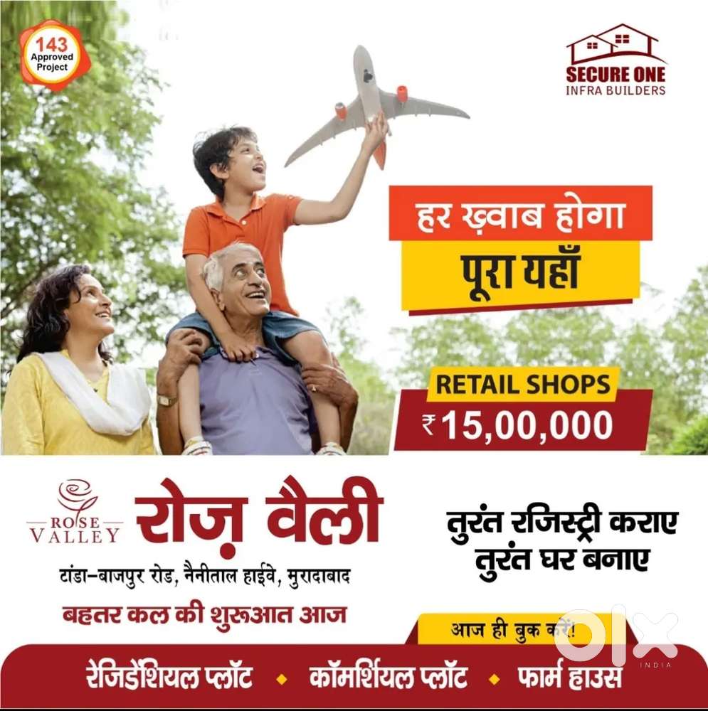 Shop space for sale at bajpur road main nanital highway