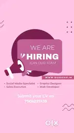 Need good staff