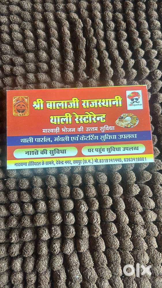 Hotel and Rajasthani restaurant