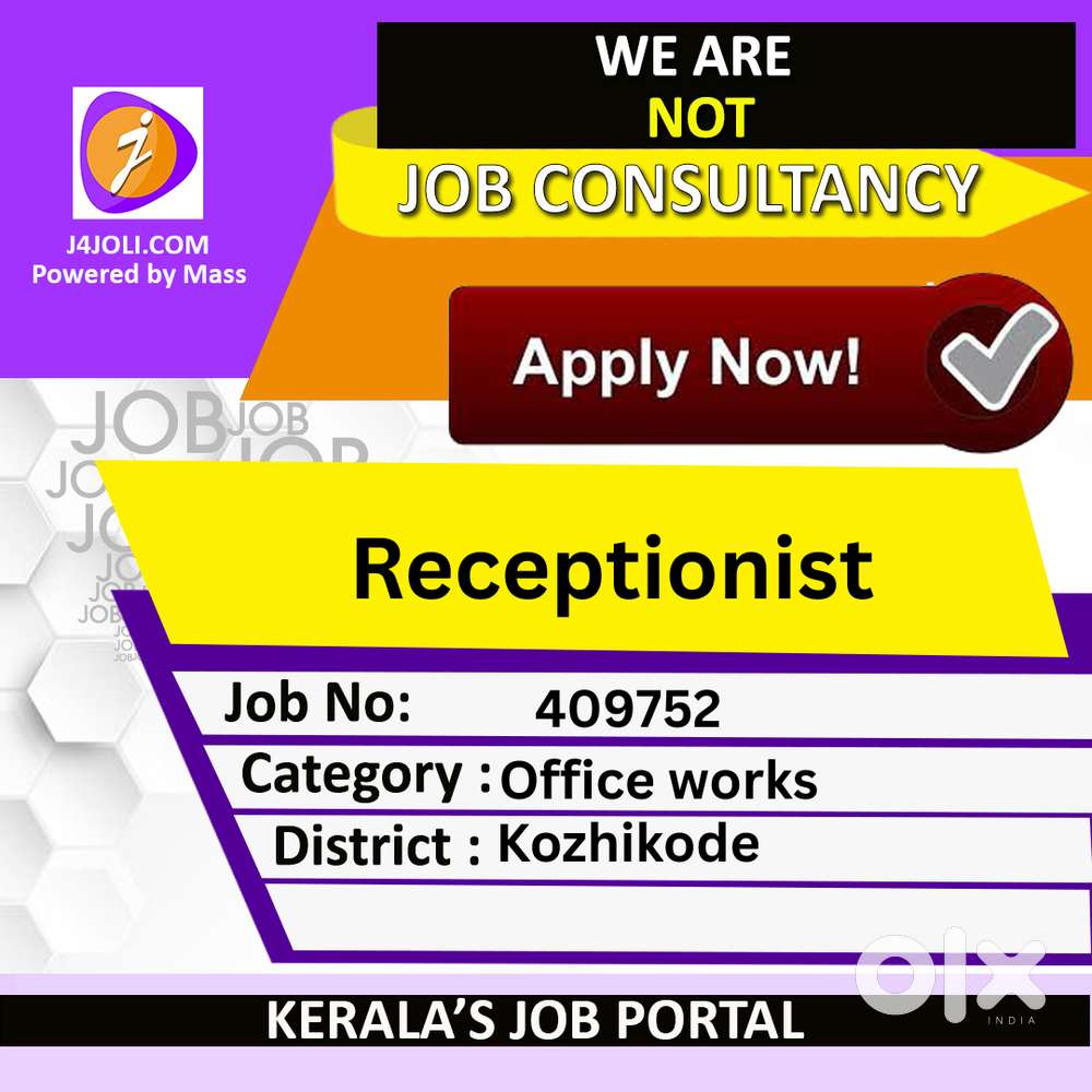 Receptionist - [409752]