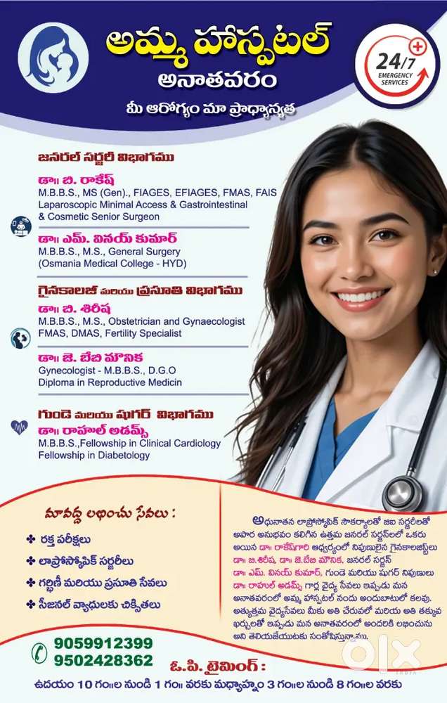 Individual house east facing