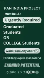 Mobile se work from home hai