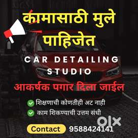 Car washing work