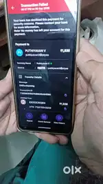 Mujhe oppo f11 sell karna hai box hai bill kho gya hai