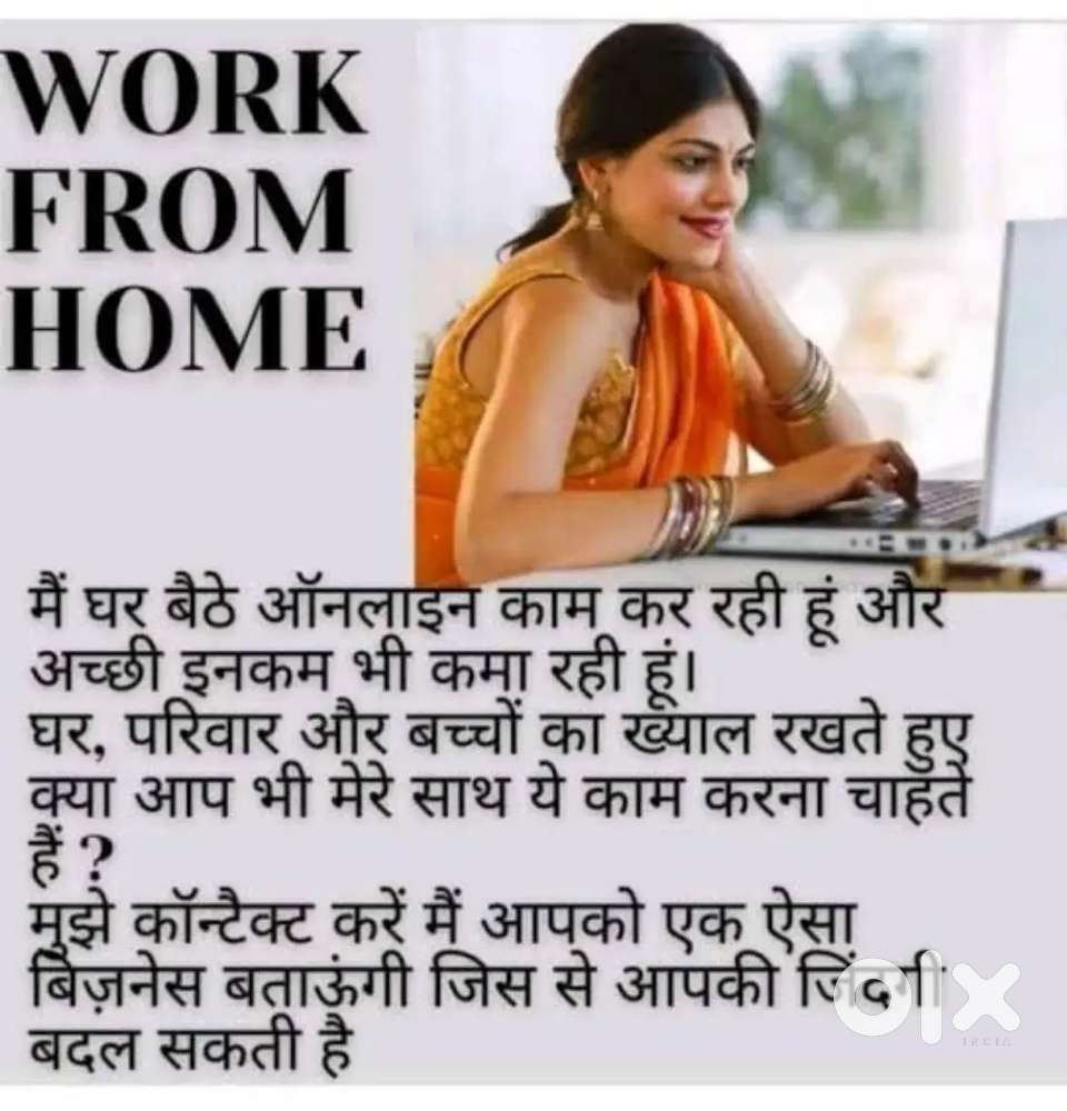 Work from home online business