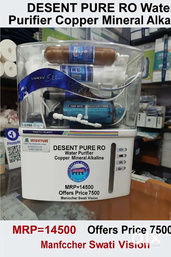 DESENT PURE water purifier copper mineral Alkaline 13L storage
