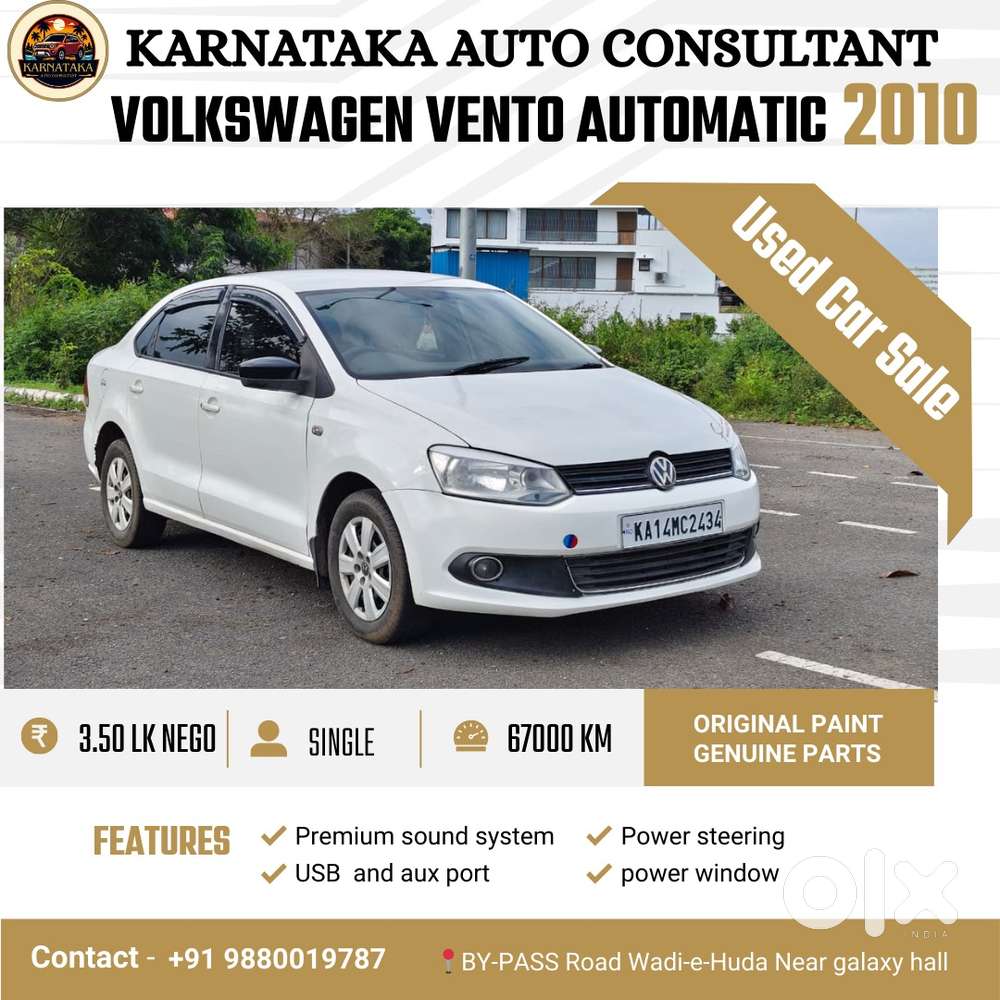 Volkswagen Vento 2010-2013 Petrol Comfortline, 2010, Petrol