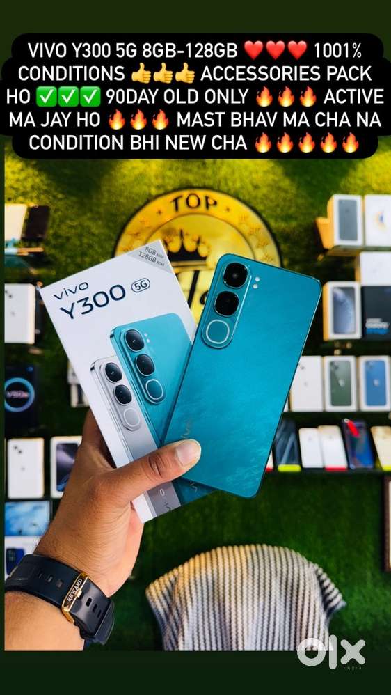 Vivo y300 5G 8GB-128GB
