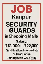 Security Guard