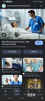 House keeping word boy