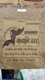 Saree shop sales man