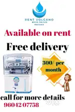 WATER FILTER ON RENT