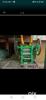रस मशीन ऊस.