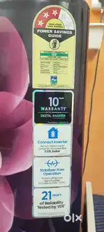 Samsung 182 litre