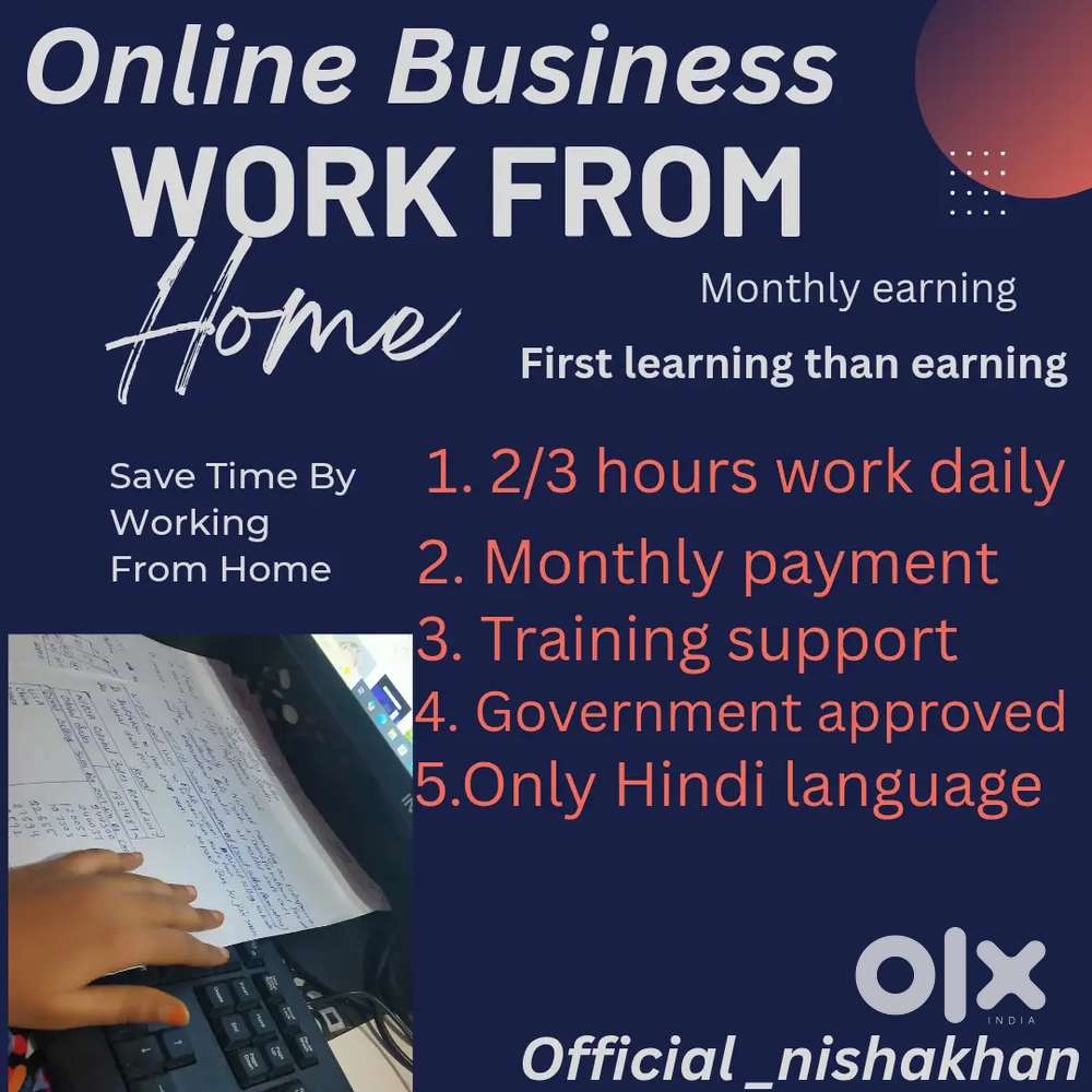 Work from home
