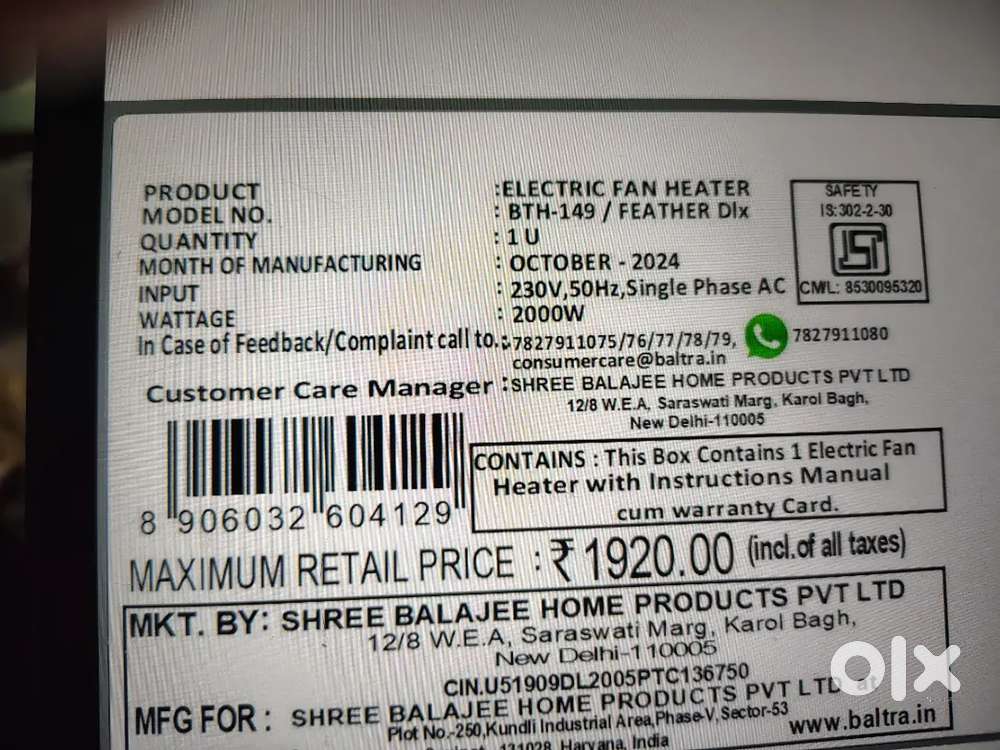 Heat connector with fan