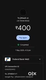 Part time job@Thanjavur