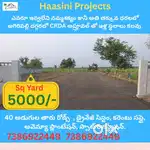 Agiripalli CRDA approved plots ready to construction location