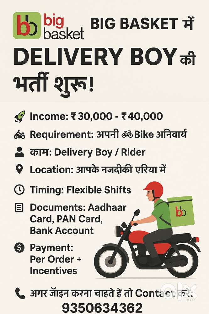 Bigbasket company ,Need Supervisor