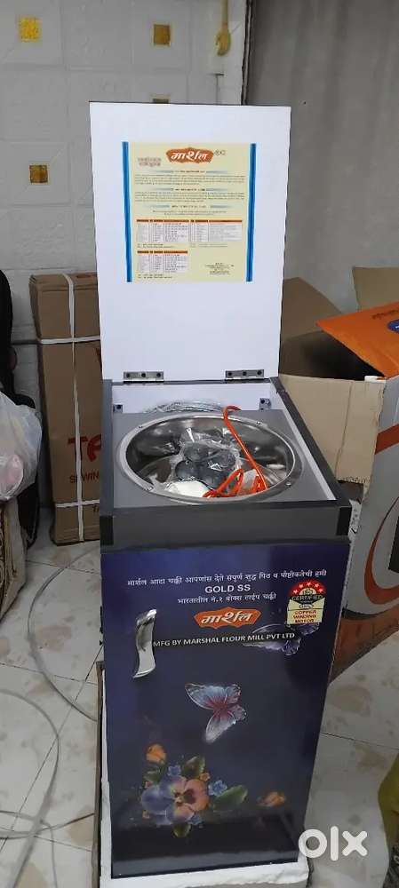 ELECTRICAL AATA MACHIN