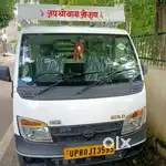 Loading vehicle cng new 2.0 august 2024