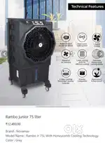 Rambo junior 75 liter coluar