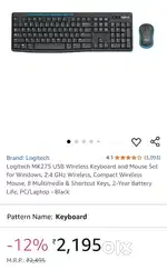 Logitech MK 275 - Wireless keyboard