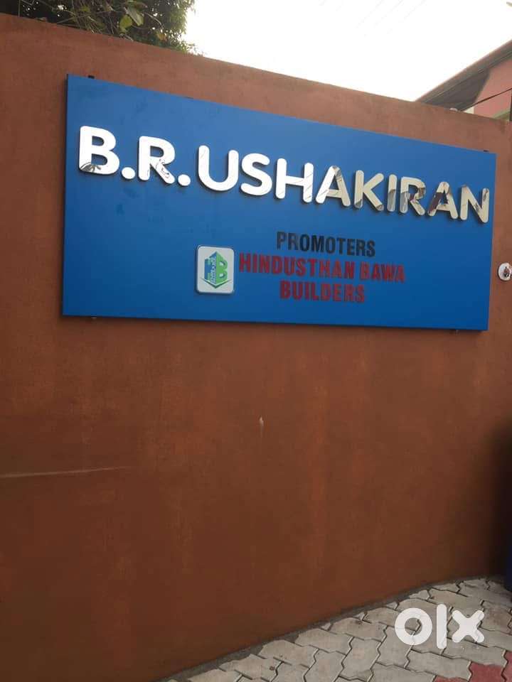Shop No 6 for rent at BR Usha Kiran Building