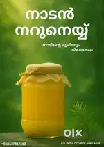 PURE COW GHEE