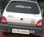Maruti Suzuki 800 2007 Petrol 75000 Km Driven