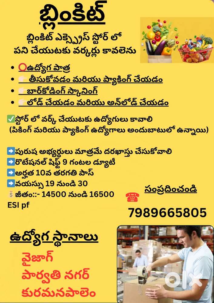 Wanted picker and packer jobs available