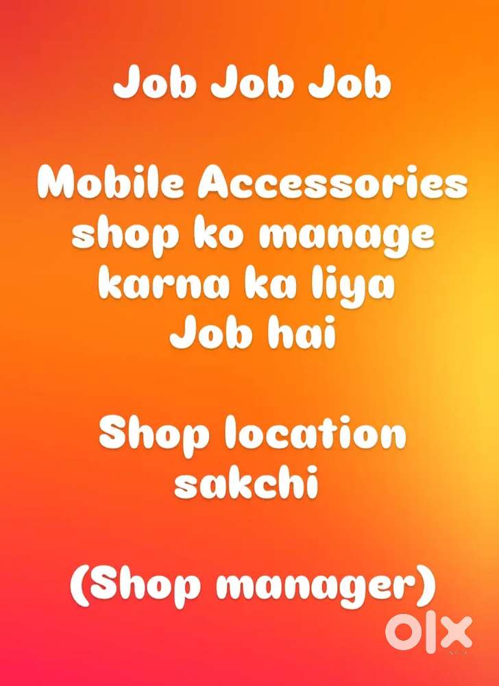 Mobile Accessories shop ko manage karna ka liya