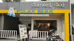 Job Vacancy In Ashok Nagar