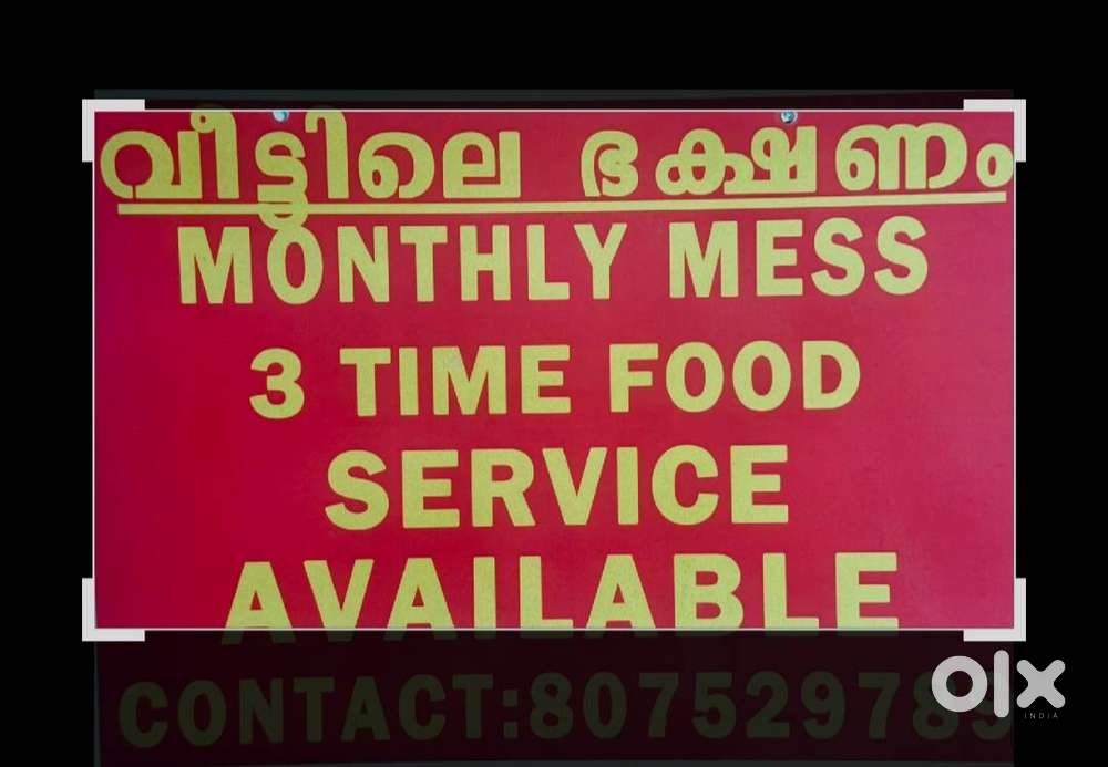 Homely Food monthly Mess at Kazhakoottam