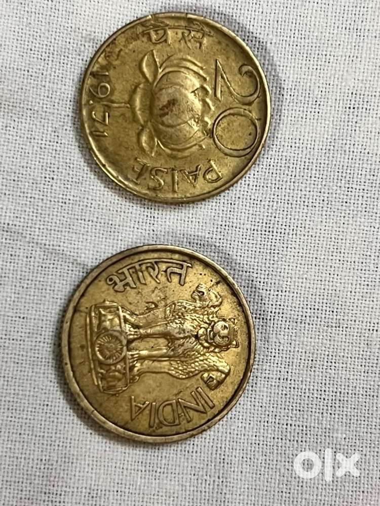 1970 year old 20 paisa Coin