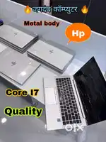 HP 830 G5 - 8 GB RAM / 256 GB SSD @Support 32 GB RAM & 1 TB SSD