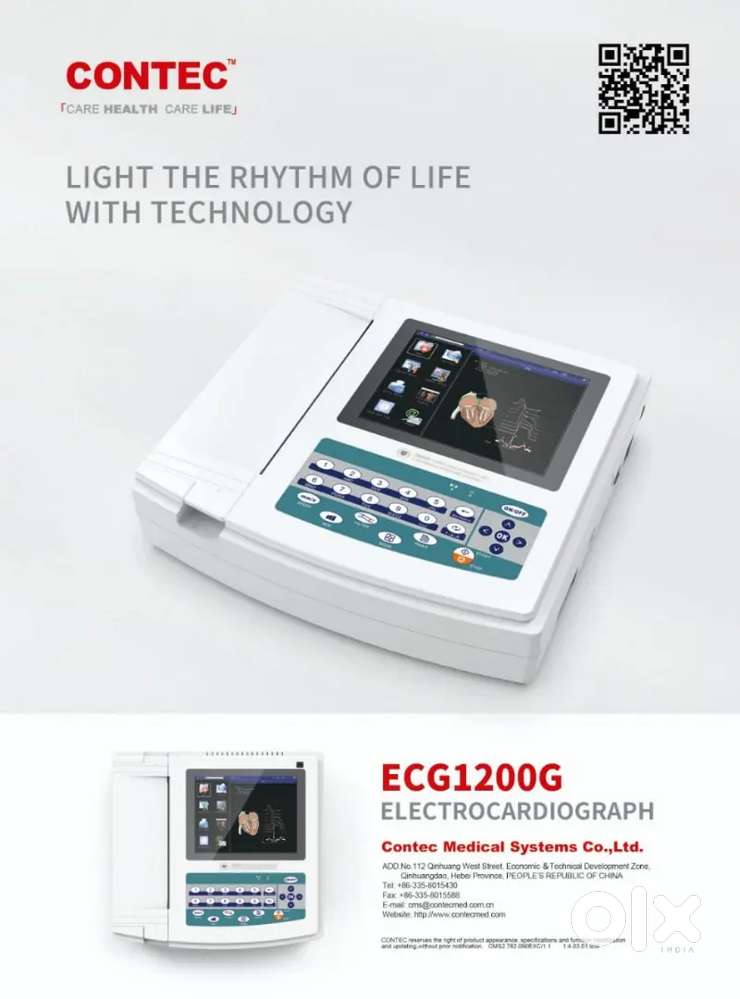 Digital tele marketing