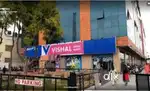 New Vacancy Hiring In शॉपिंग me Vishal Mega Mart And Warehouse