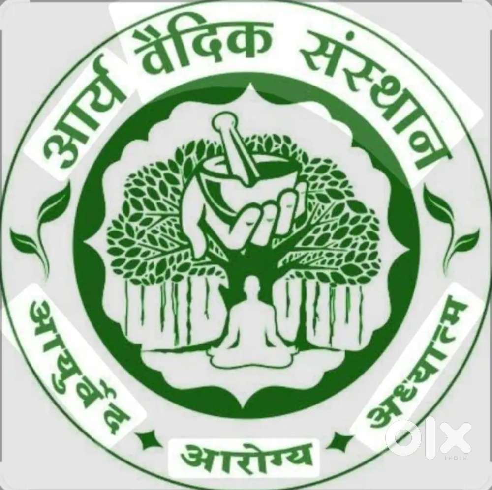 Aayurveda health care