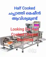 LOOKING FOR (ആവിശ്യമുണ്ട്) HALF COOKED CHAPATI MACHINES