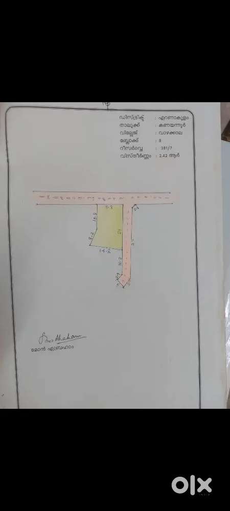 6 CENT RESIDENTIAL SEMI COMMERCIAL PLOT SALE THRIKKAKKARA SECOND PLOT